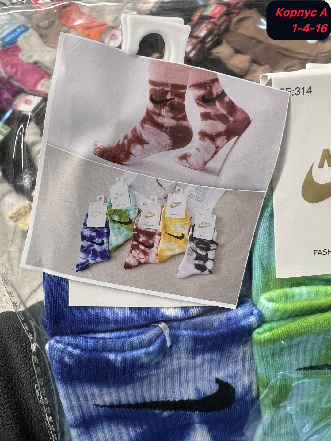 носки женские nike,носки спортивные,комплект носки женские,носки женские мужские,носки спортивные мужские женские