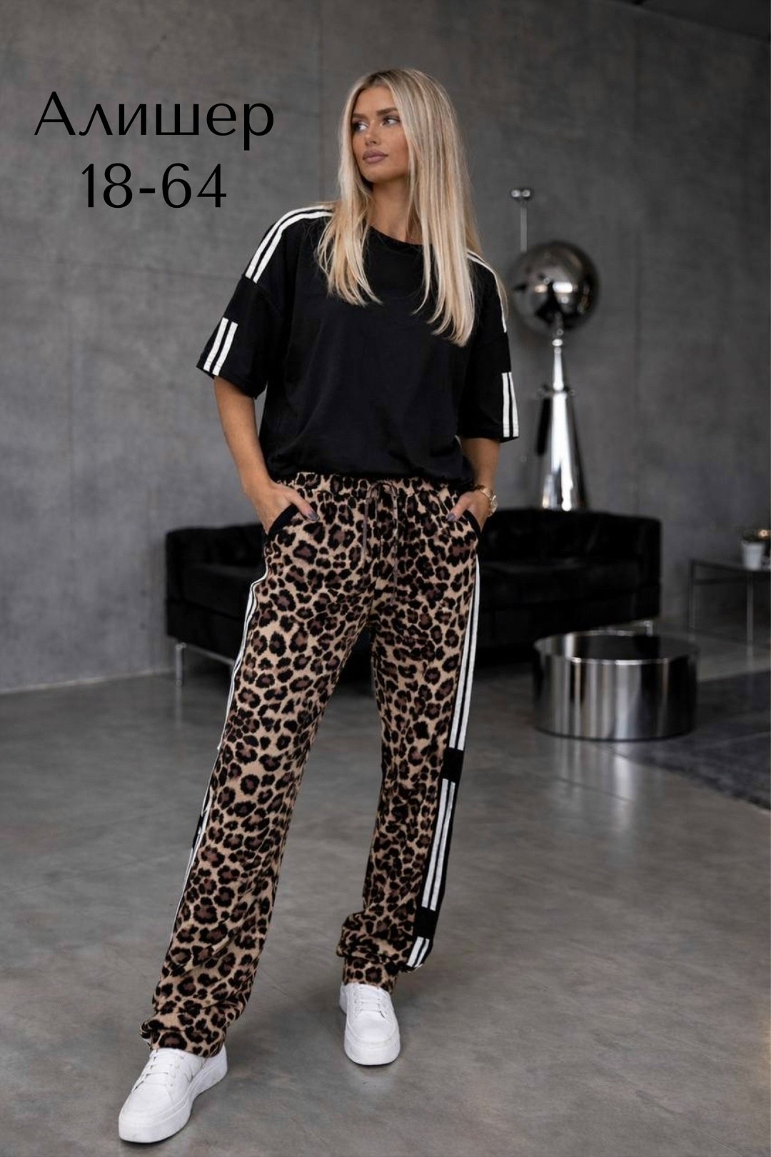 костюм женский,трикотажные костюмы,костюм спортивный женский,женский костюм двойка ткань прадо,костюм с брюками