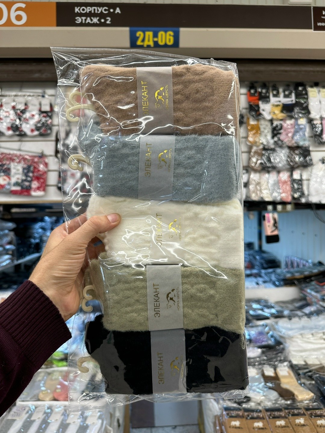 носки женские теплые,носки женские 10 пар,носки женские,носки женские кашемир,женские термо носки