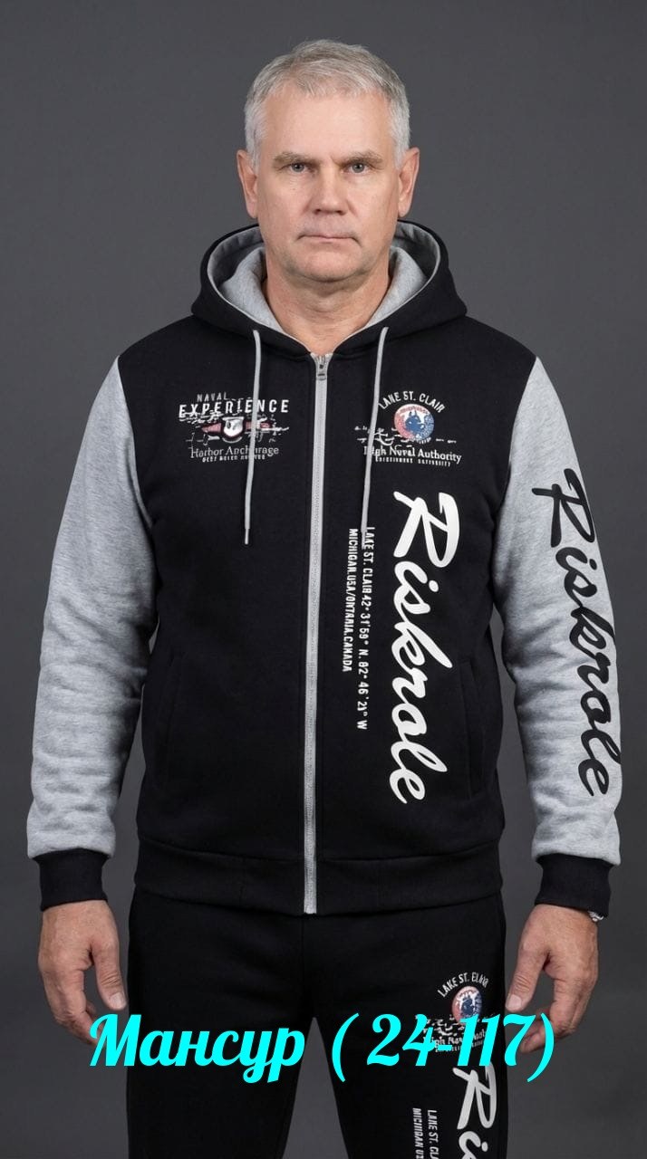 мужской спортивный костюм,спортивные костюм,спортивный костюм с капюшоном,модные спортивные костюмы мужские