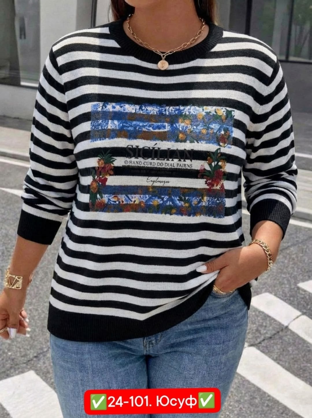кофта женская,кофта,свитшот женская,джемпер в полоску,свитер