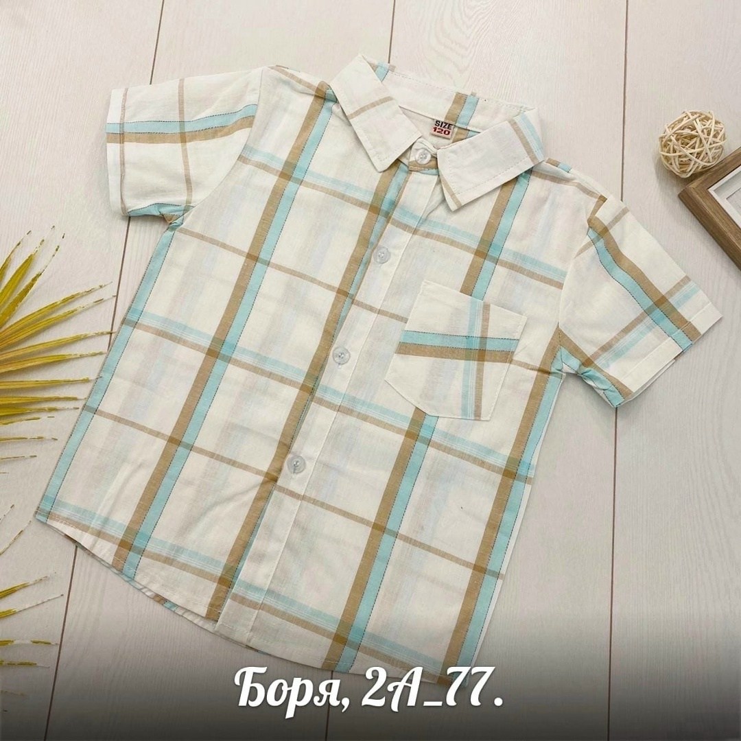 рубашка для мальчика,детская рубашка,рубашка,повседневная рубашка,рубашка для детей