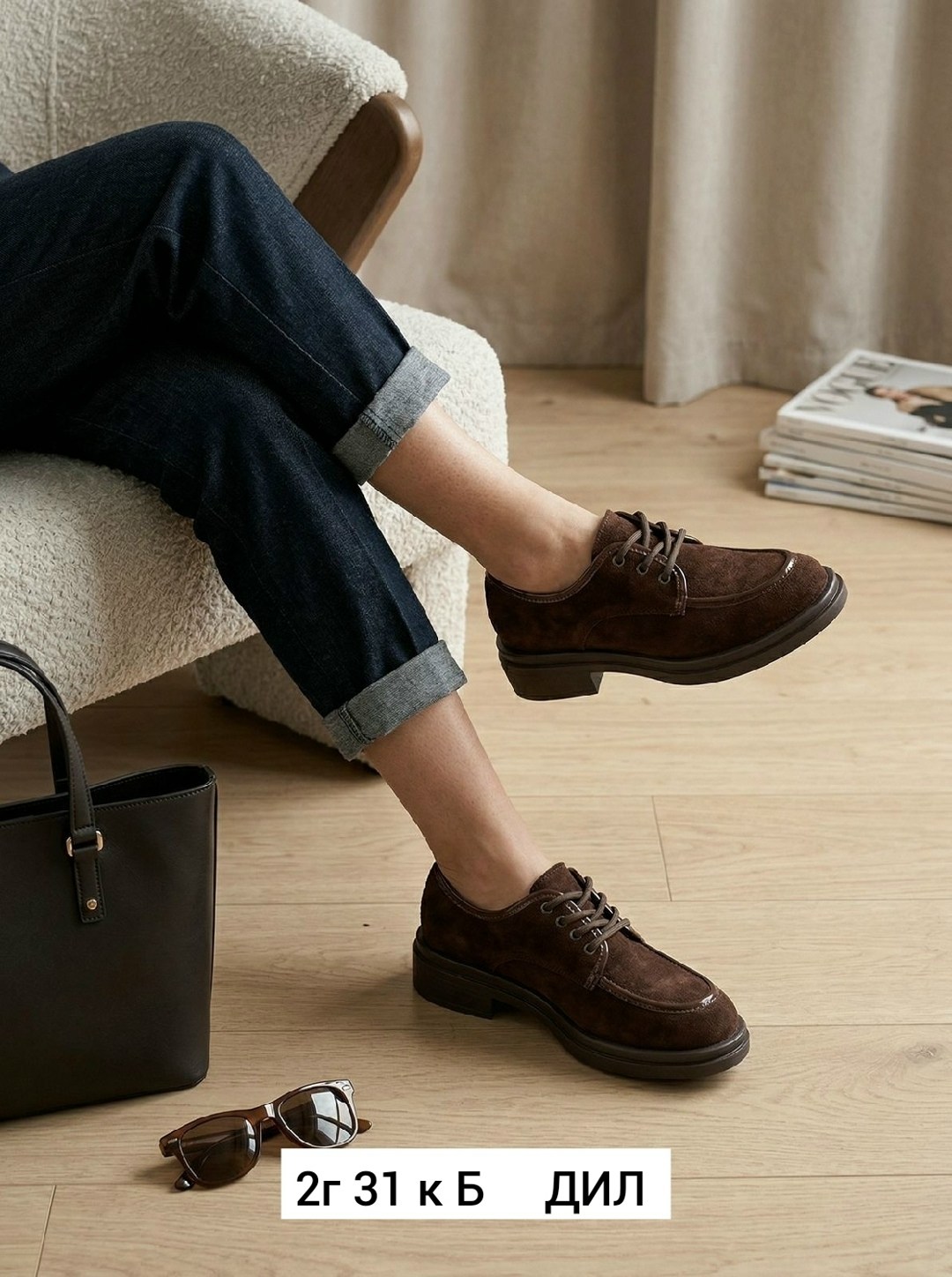 ,полуботинки женские,женские полуботинки bugatti коричневые,коричневые полуботинки,полуботинки замшевые