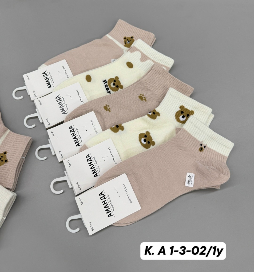 носки женские 10 пар,женские носки,комплект носки женские,носки женские набор,носки короткие