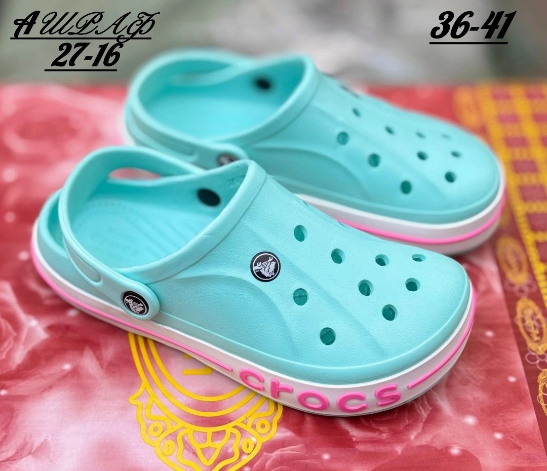 сабо crocs,кроксы мужские,кроксы с известными компаниями,сабо для пляжа кроксы,кроксы мужские оригинальные