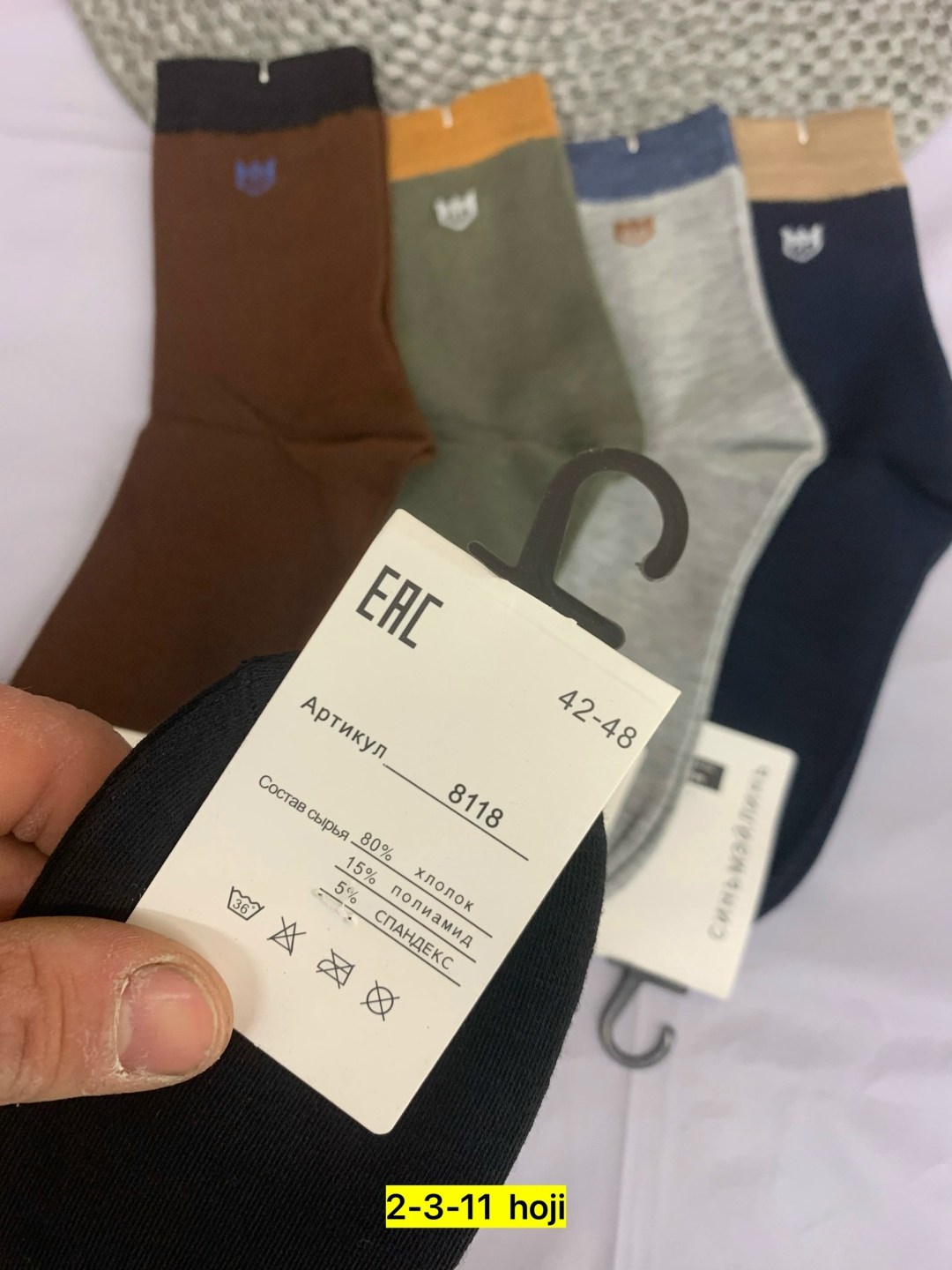 носки мужские р. 41-47 арт. 1288698,носки мужские,носки мужские 10 пар,носки мужские р. 41-47 (5 пар) арт. 1295912,комплект носки мужские