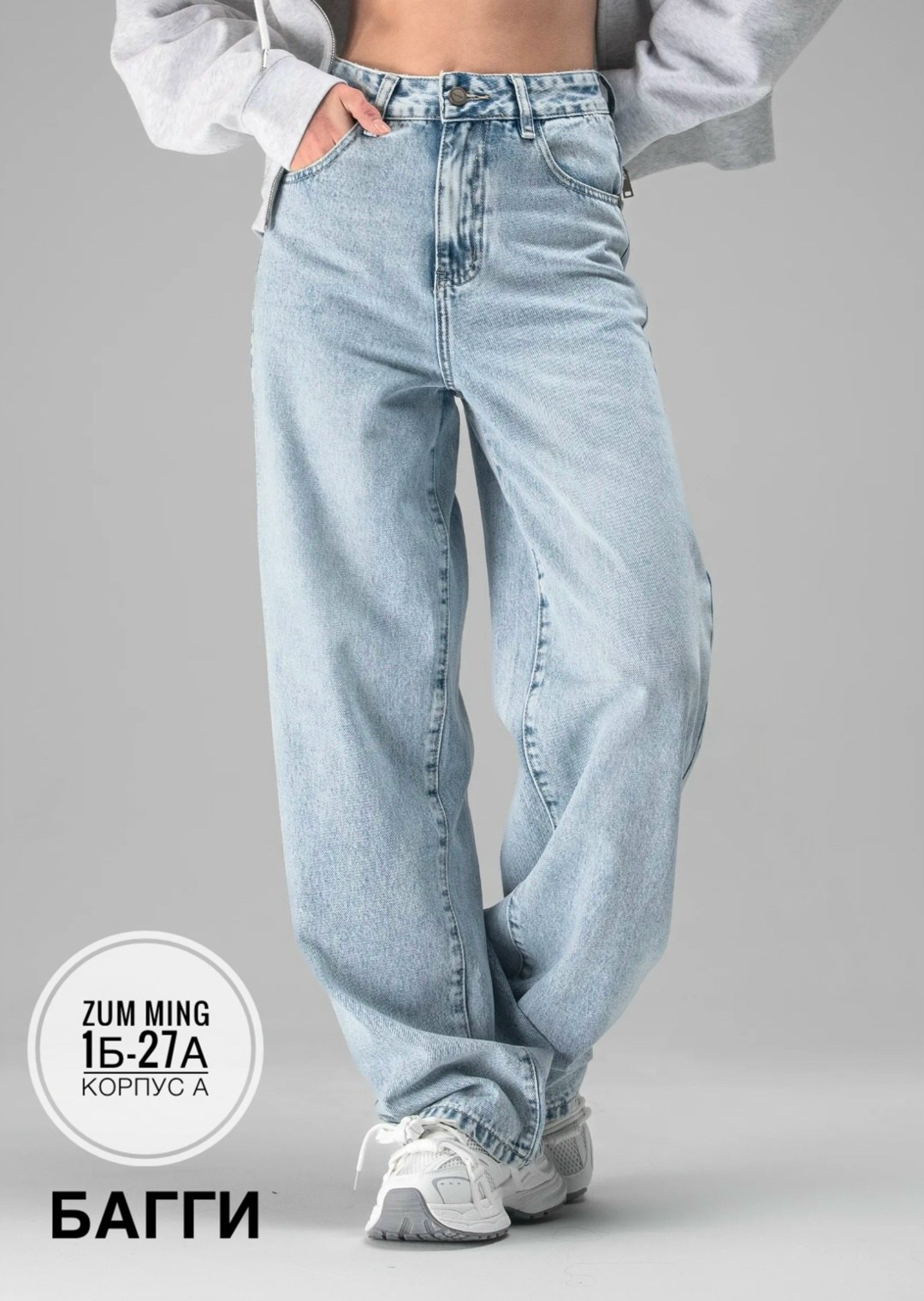 джинсы бойфренды y2k широкие багги fitmint,женские джинсы,джинсы широкие,женские джинсы cracpot,джинсы голубые