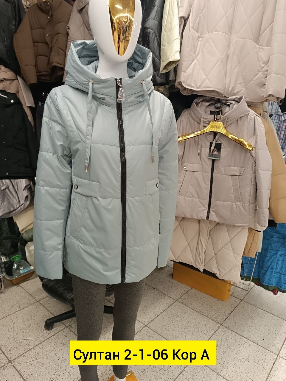 куртка женская,куртка,куртка зимняя женская,демисезонная куртка,зимняя куртка