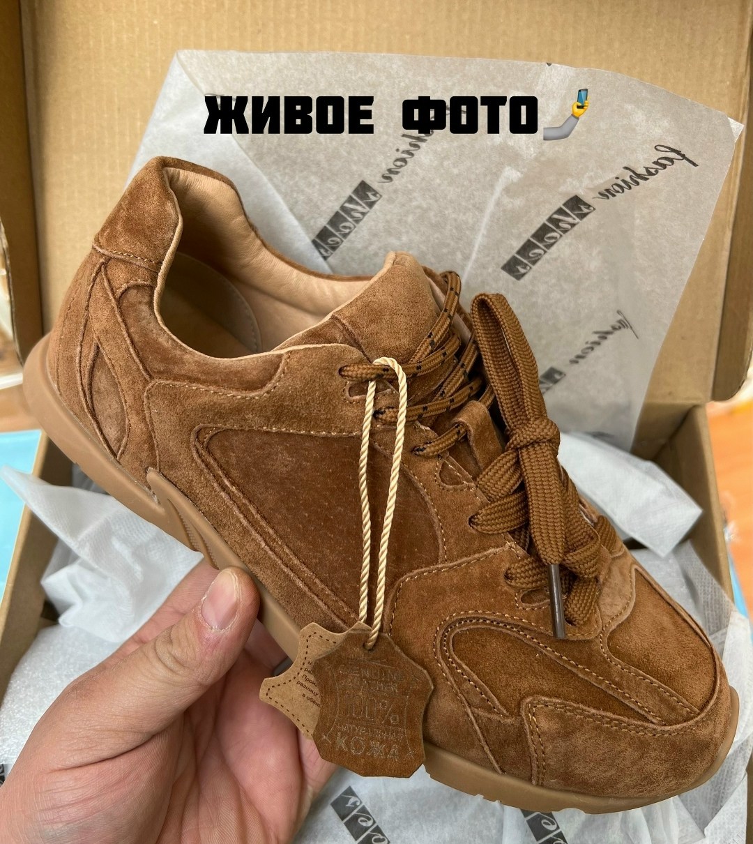 кроссовки женские коричневые,кроссовки замша,бежевые кроссовки,замшевые кроссовки,кроссовки