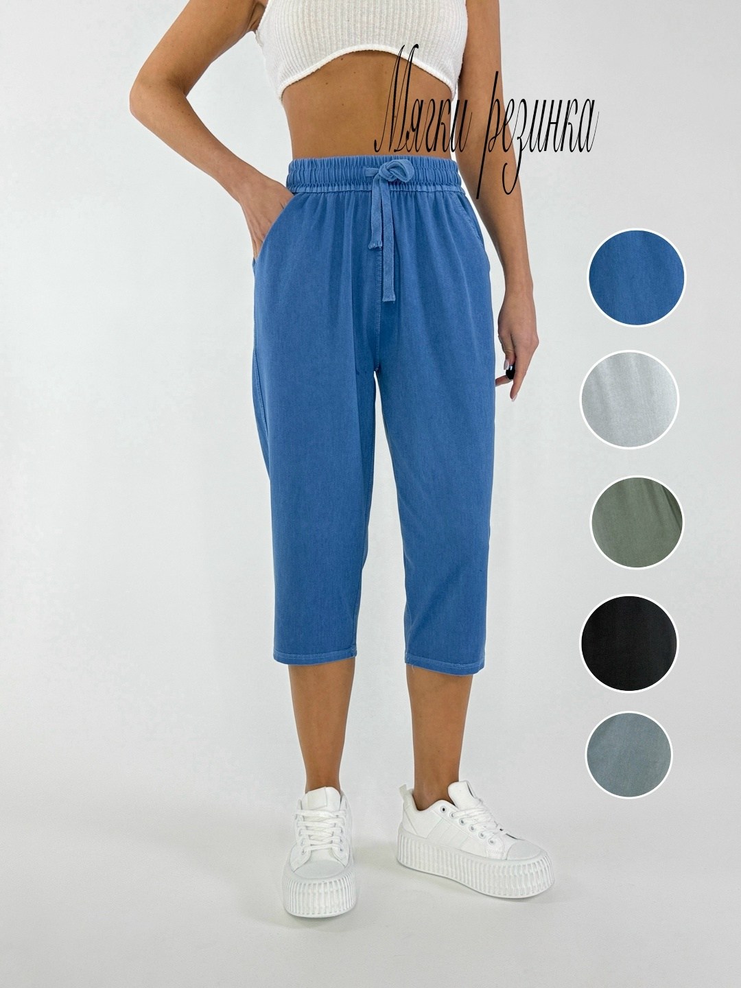 бриджи капри,брюки бриджи,бриджи женские летние,повседневные брюки,женские бриджи
