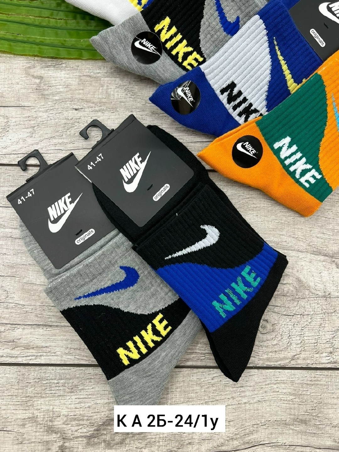 носки мужские nike,nike комплект носков,комплект носков мужских nike nop2_5 разноцветных 41-47,комплект носки мужские,носки nike