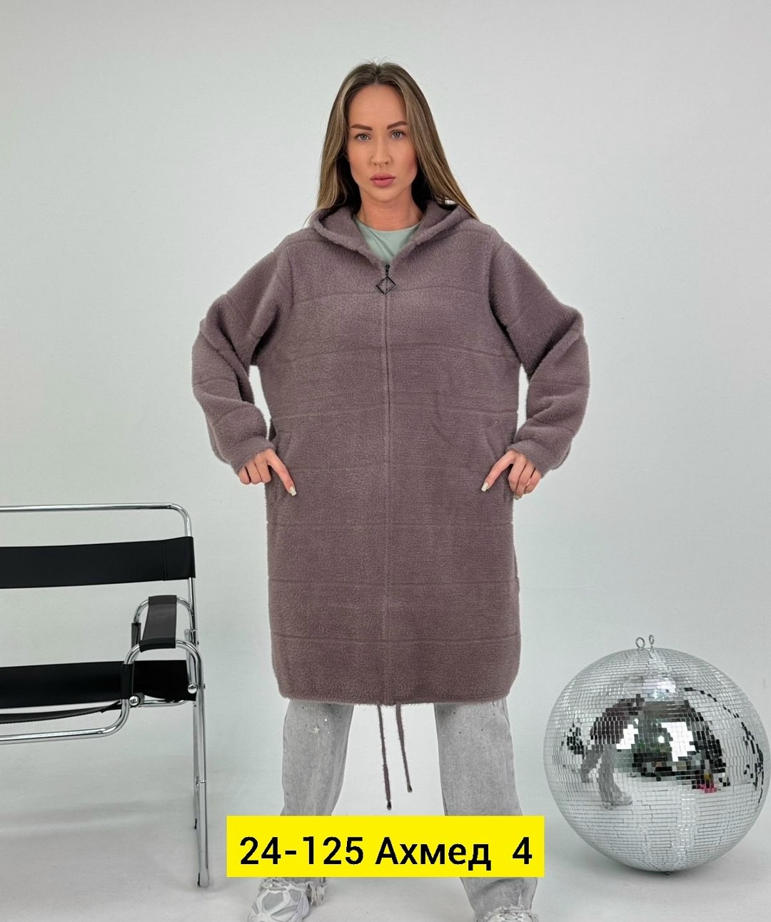 кардиган оверсайз,кардиган женский,кардиган альпака,кардиганы женские длинные,кардиган