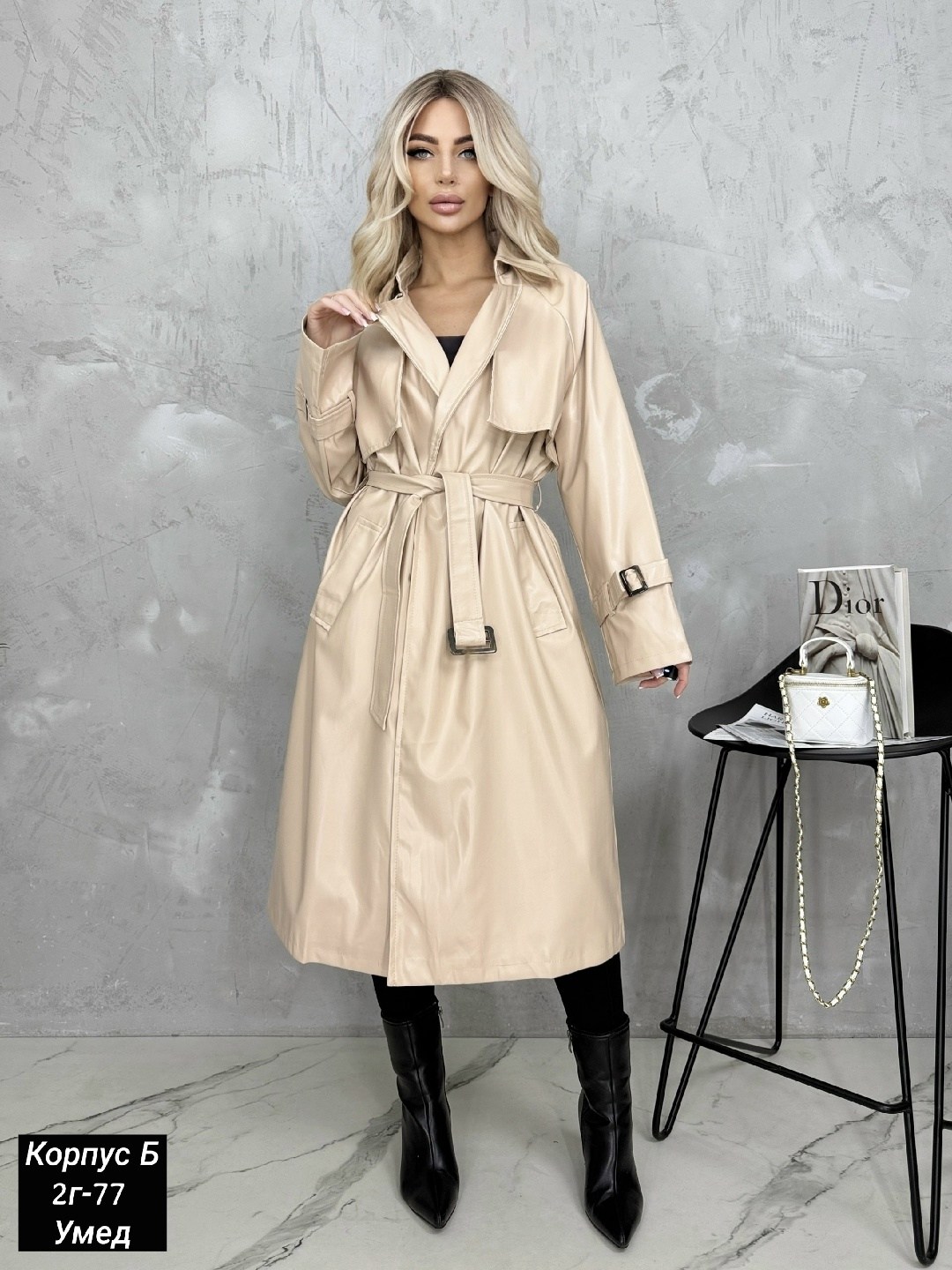 тренч плащ,женские плащи,тренч плащ кожаный,тренч женский,плащ тренч женский