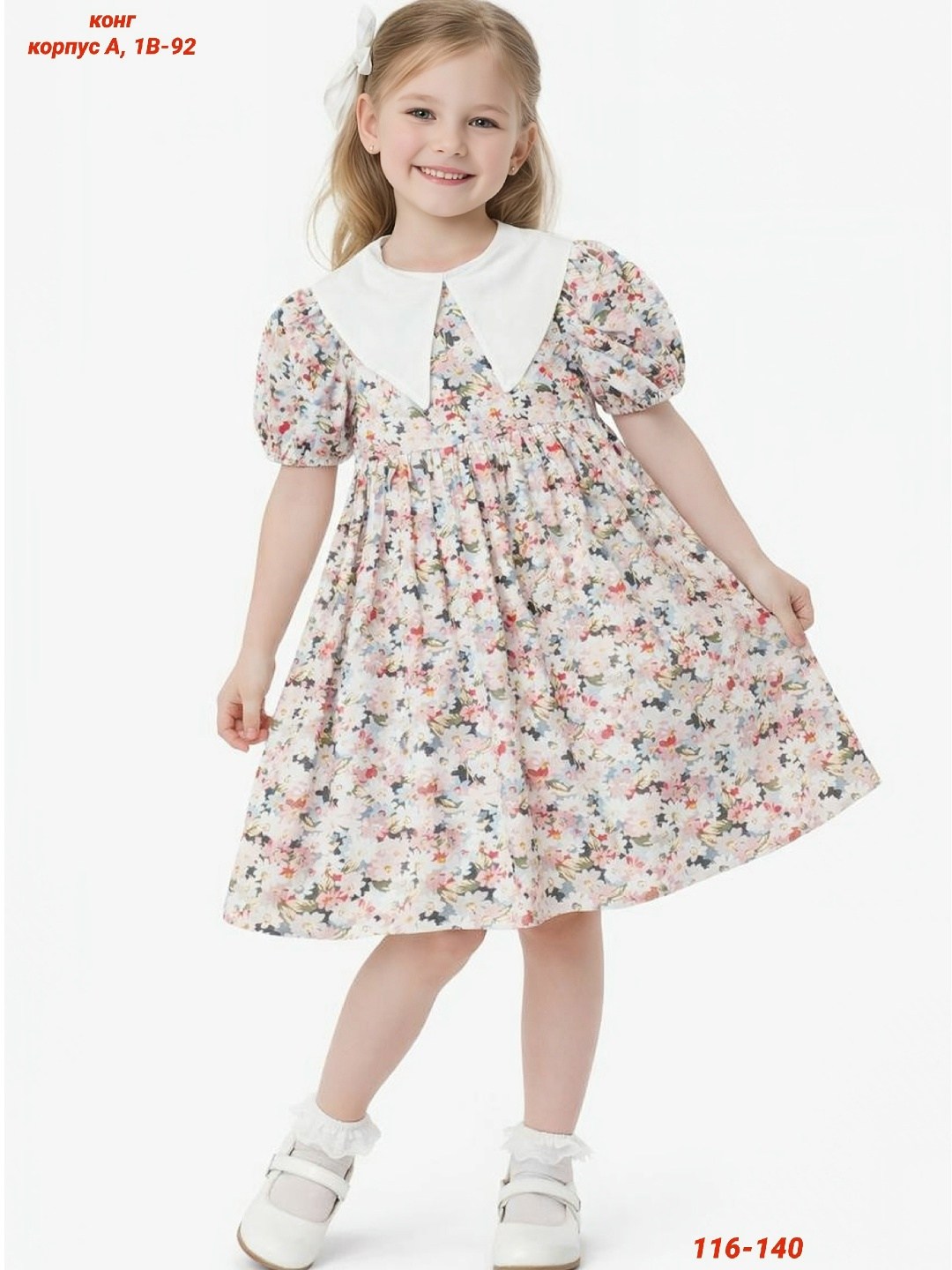платье для девочки,платья для малышей,платья для детей,детские платья,нарядное платье