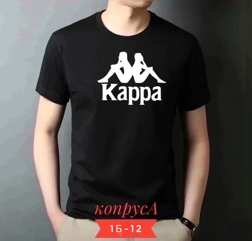 футболки для мужчин,футболки мужские,футболка мужская kappa,футболка kappa,футболки женские мужские