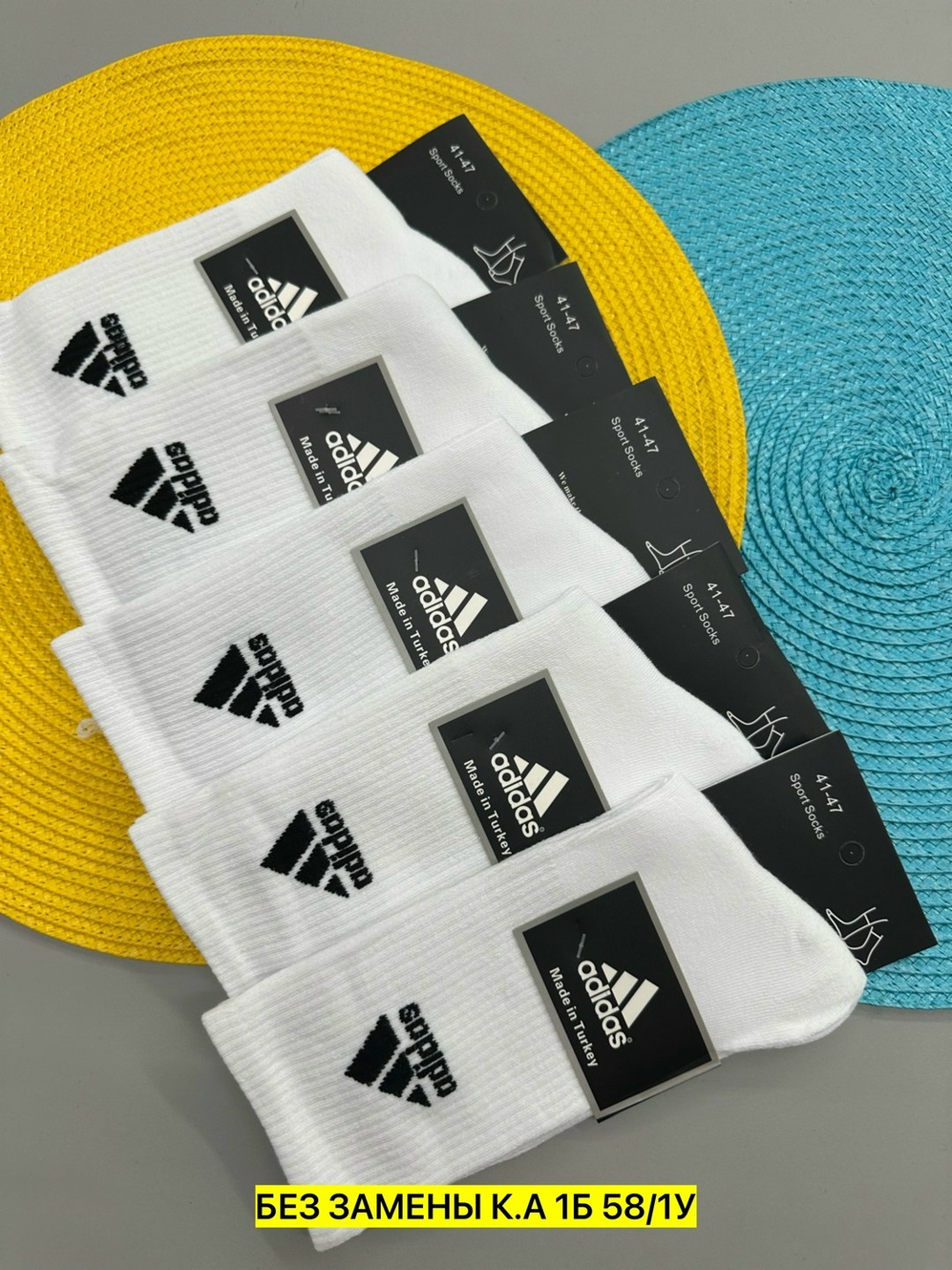 носки адидас мужские оригинал,носки мужские adidas,носки мужские,носки спортивные,носки адидас белые высокие