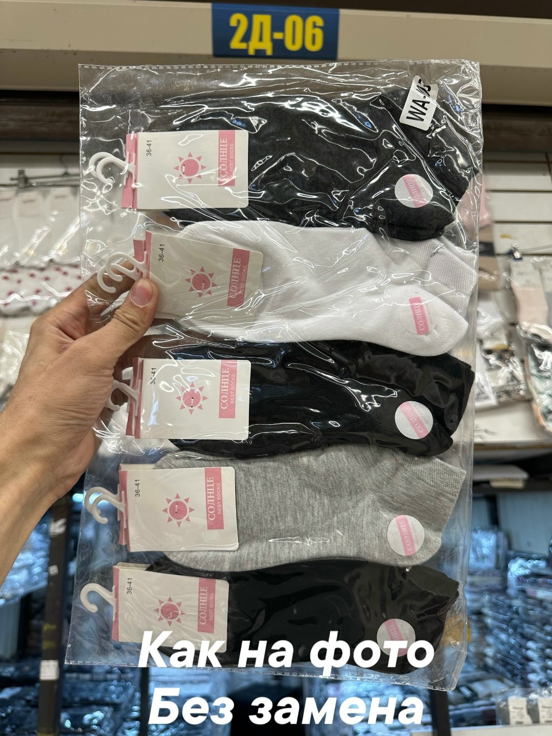 носки набор женские,носки женские набор 5 пар,носки женские,комплект носки женские,комплект женских носков