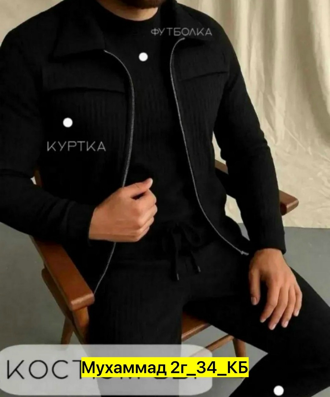 мужские спортивные костюмы,повседневный костюм,спортивный костюм в полоску мужской,костюм для мужчин,костюм мужской