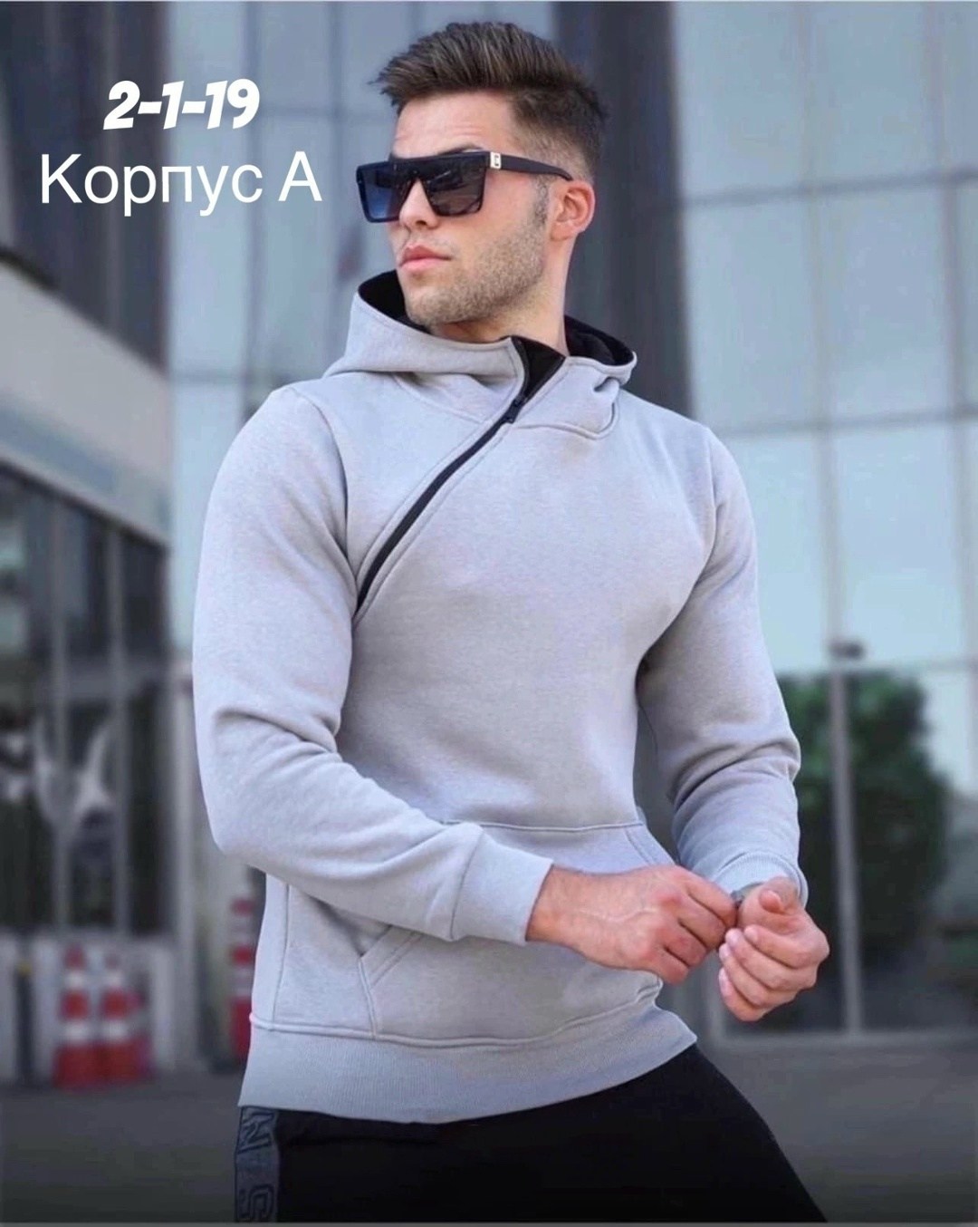 кофта мужская,мужская толстовка,мужские свитшоты,свитшот с капюшоном,мужская мода