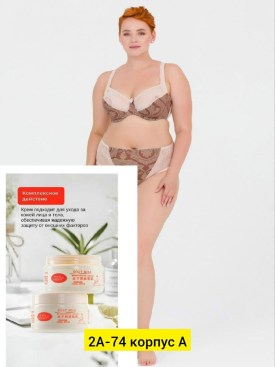 Нижнее белье