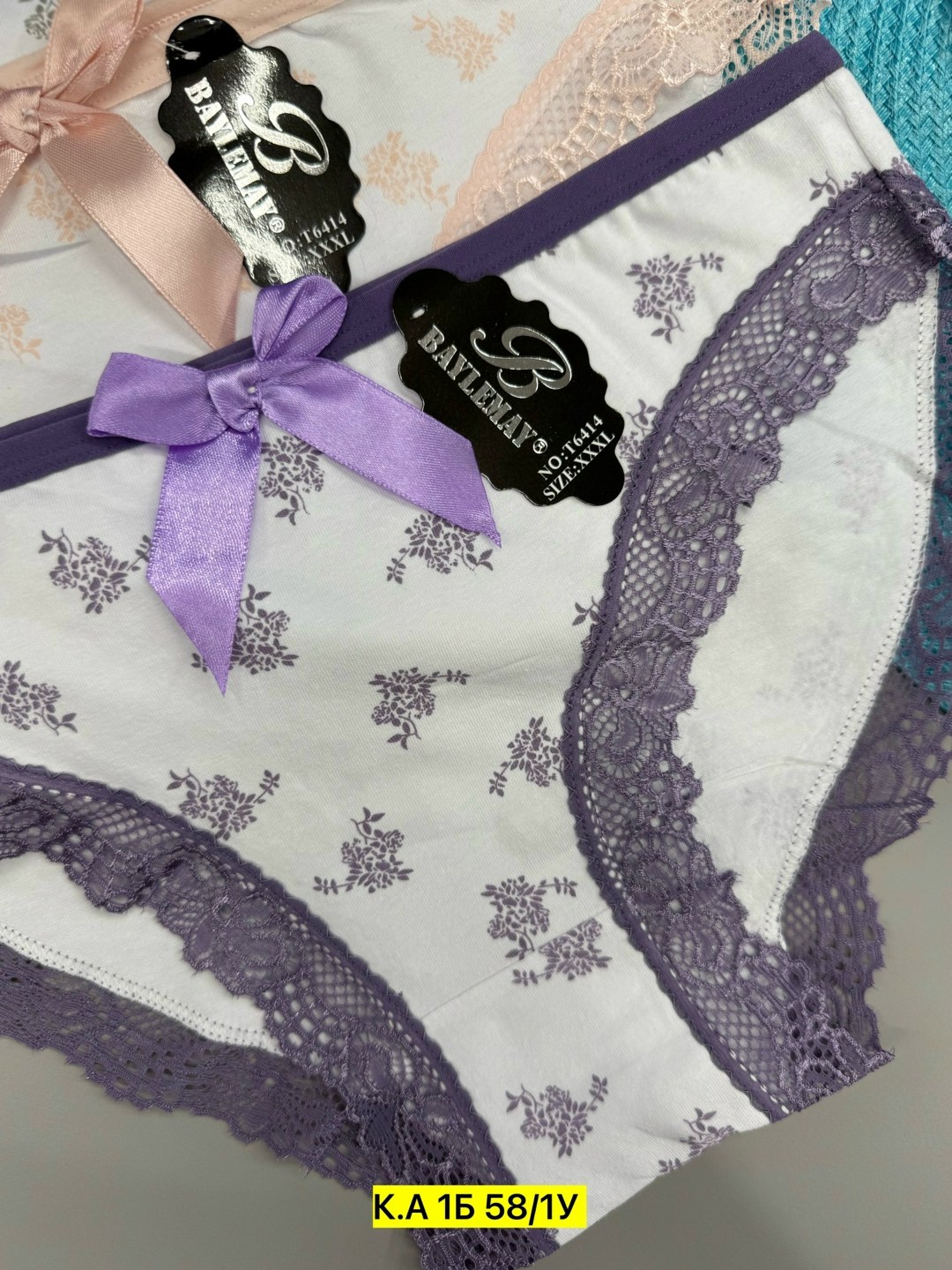 трусики женские,комплект женских трусов,трусы женские,комплект трусов,трусы женски