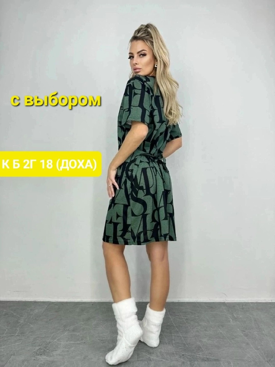 женские халаты,халат домашний большие размеры,халат больших размеров домашний,халат женский домашний,халат женский домашний на молнии