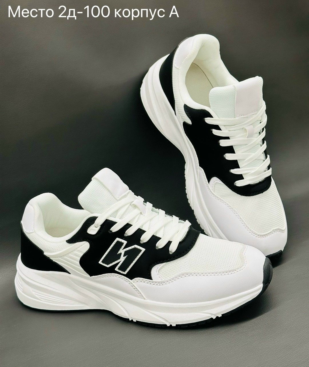 кроссовка мужской,женские кроссовки,кроссовки,мужские кроссовки,классические кроссовки