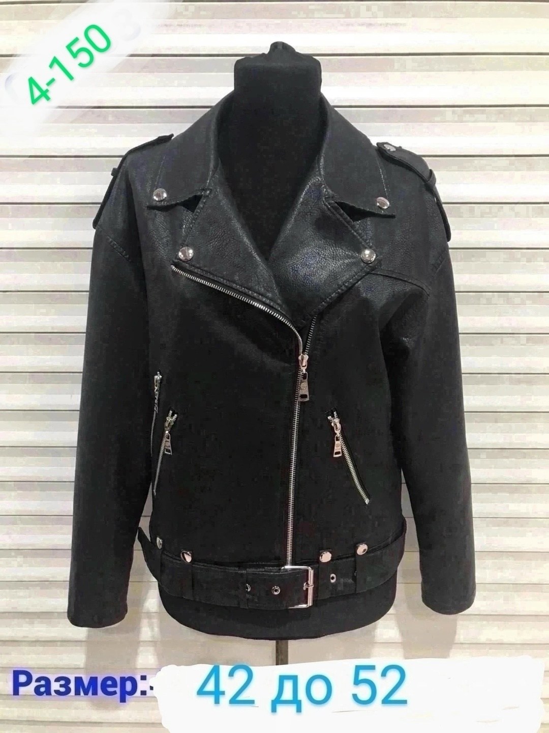 кожаная куртка женская,куртка косуха,кожаная куртка,косуха пилот,куртка женская