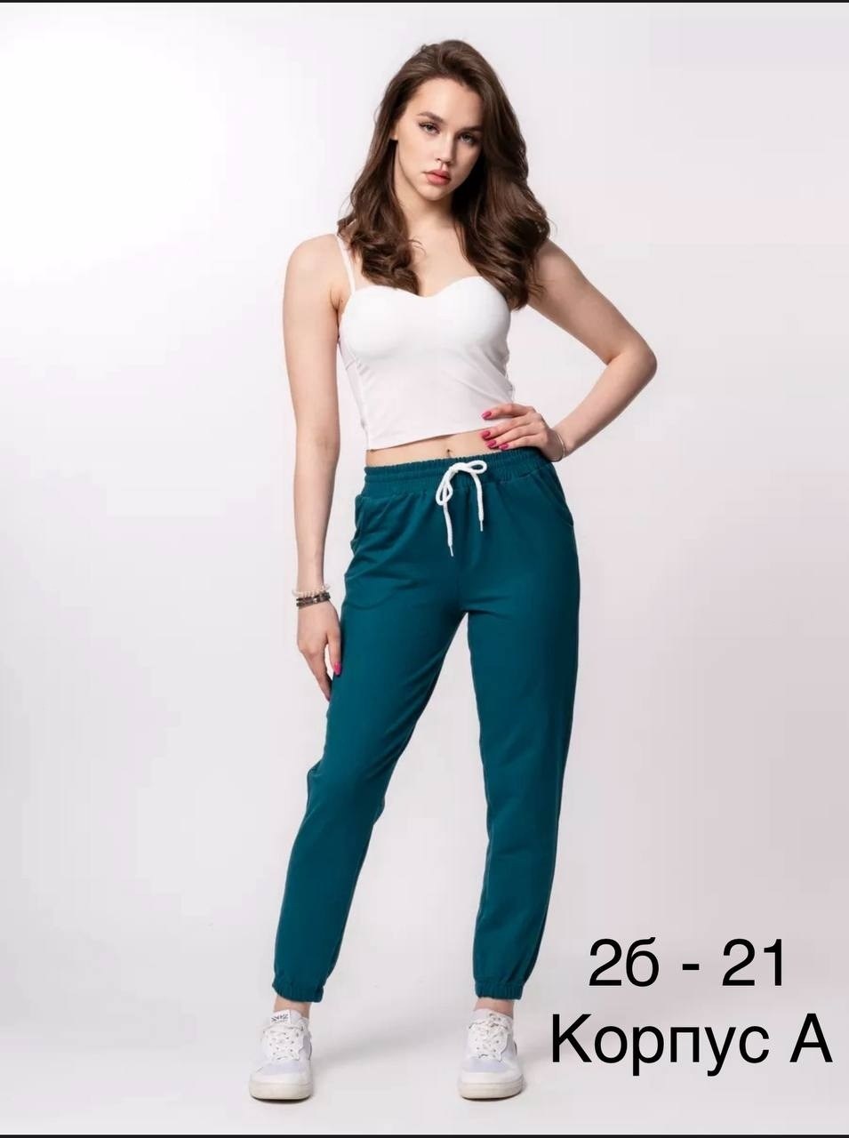 трикотажные костюмы,костюм с брюками,женский костюм,домашние костюмы,костюм женский с брюками