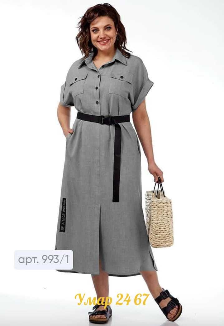 платье женской,платье мишель шик 993,платье распродажа,платье michel chic,платья