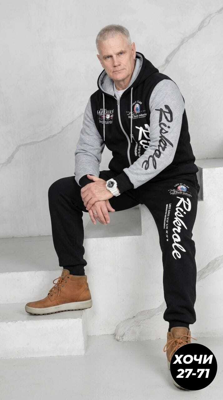 модная толстовка,толстовка,костюм мужской,толстовка мужская,куртка толстовка