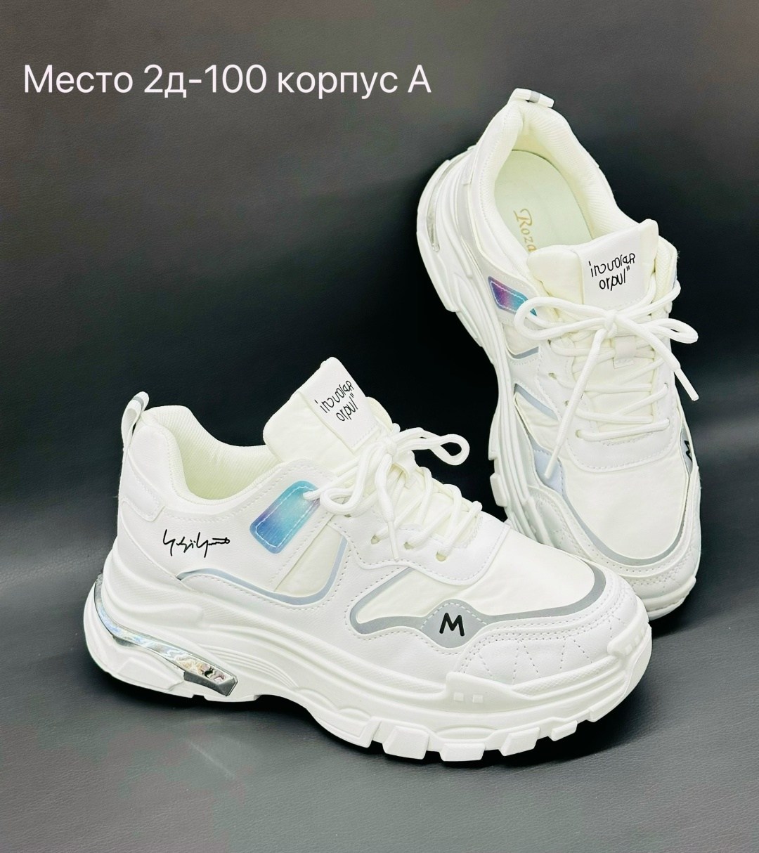 женские кроссовки,кроссовки,кроссовки модные,,кроссовки для женщин