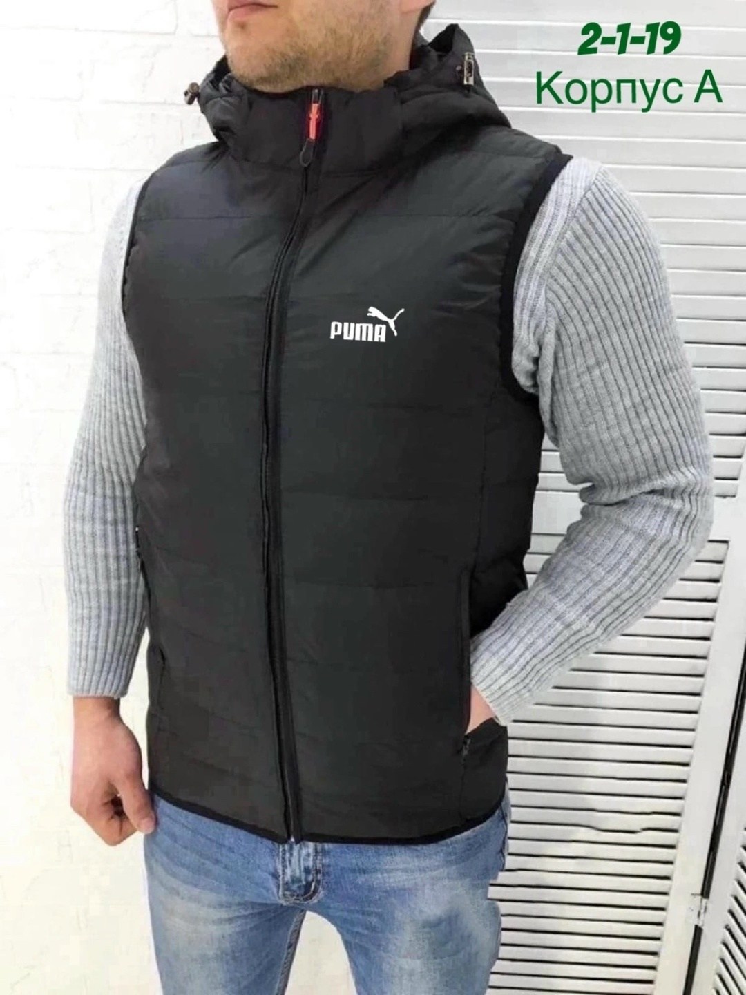 жилет мужской,жилетка мужская,мужские жилетки ,мужская безрукавка,жилет мужской утепленный рибок