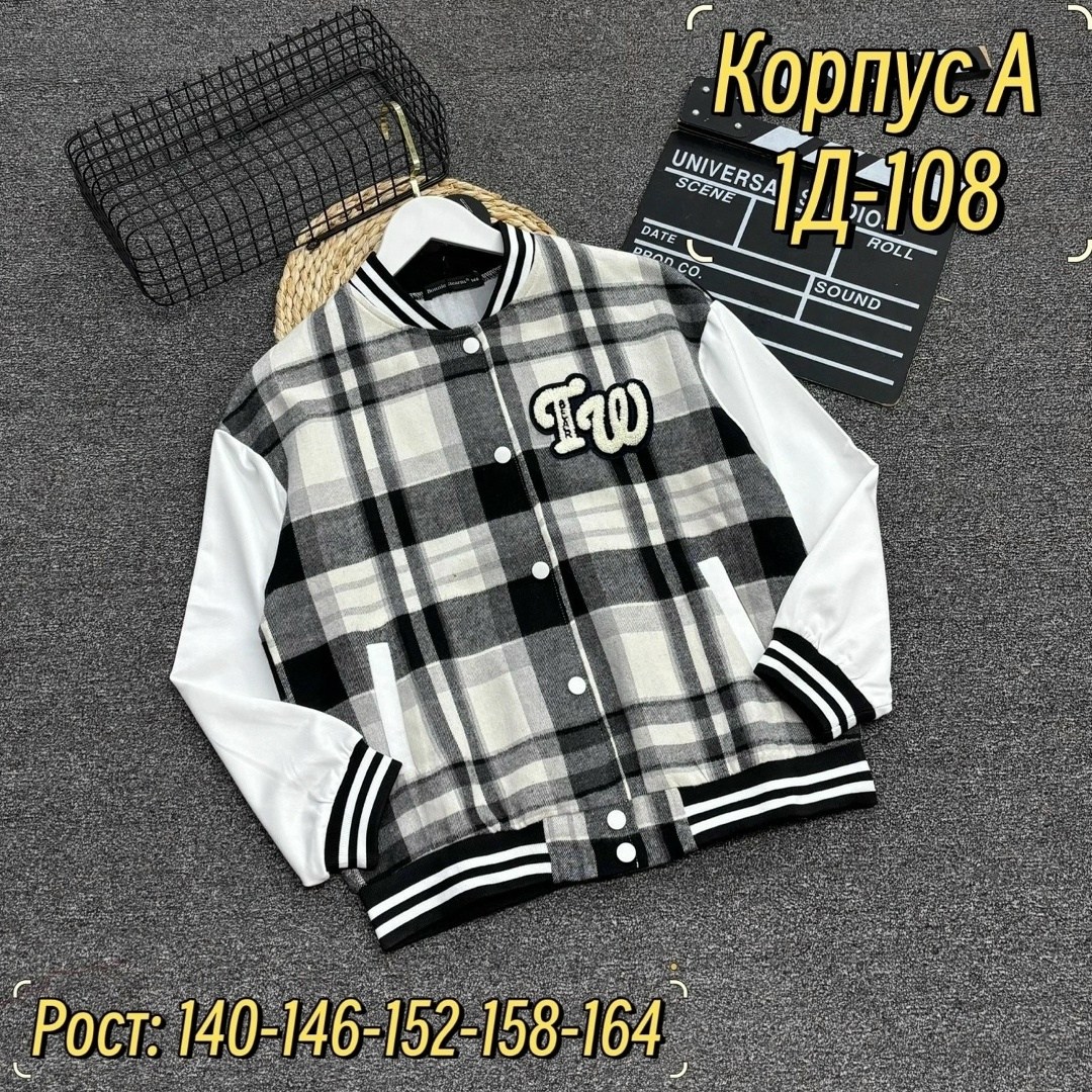 куртка бомбер,бомбер для мальчика,кофта бомбер,куртка бомбер для мальчика,куртки подростковые