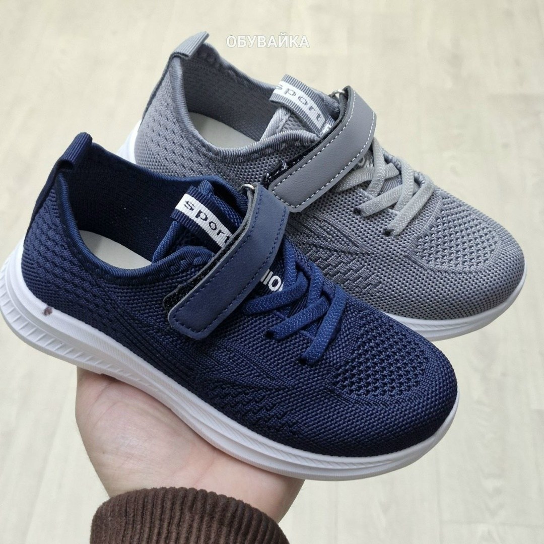 детские кроссовки,кроссовка детская,кроссовки для детей,повседневные кроссовки,кроссовки