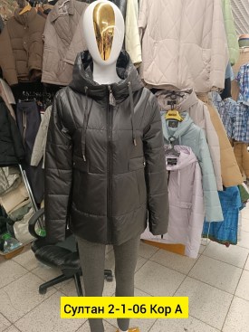 Верхняя одежда