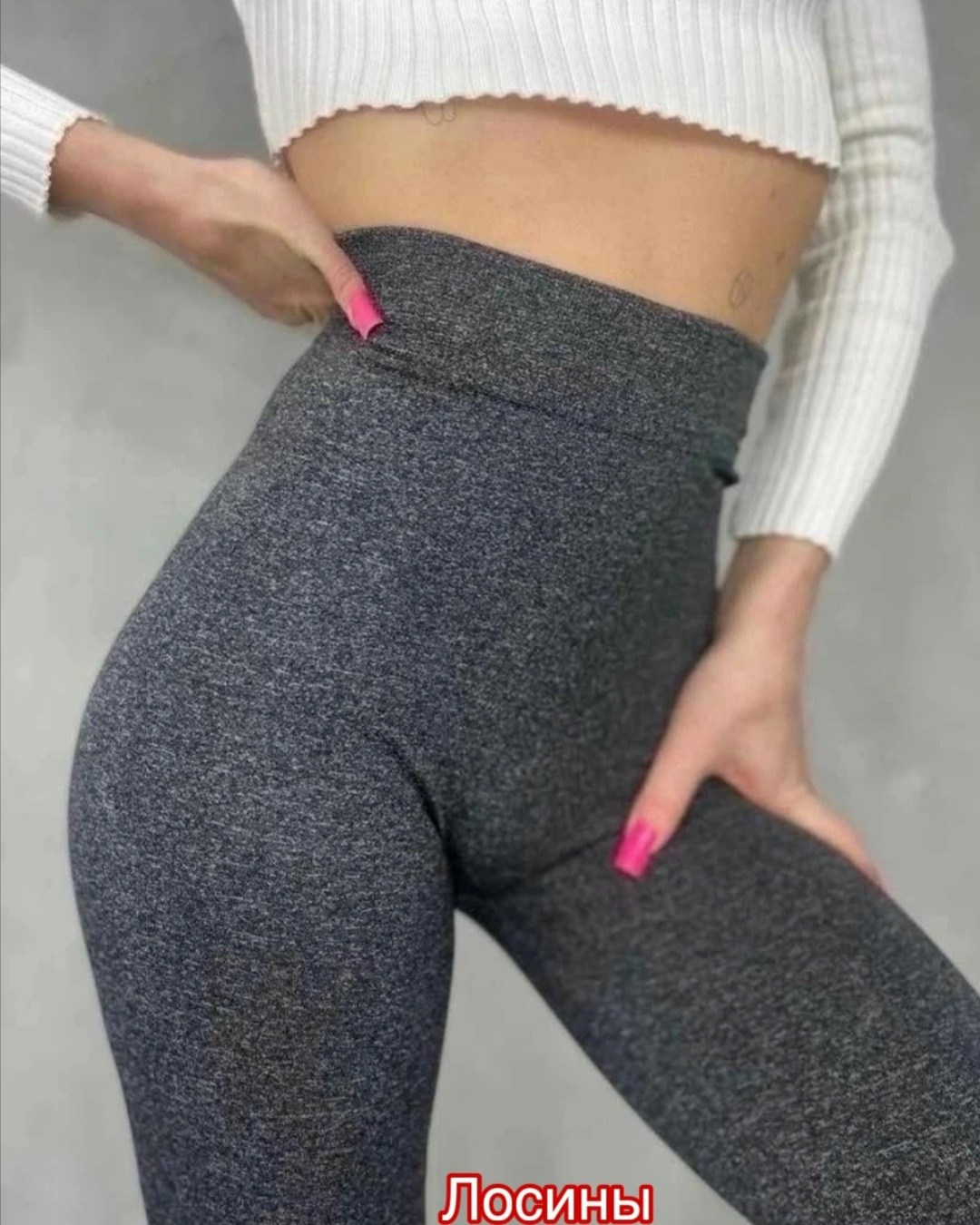 леггинсы женские с легким начёсом,леггинсы утепленные зимние бесшовные,женские леггинсы,легинсы женские,лосины женские