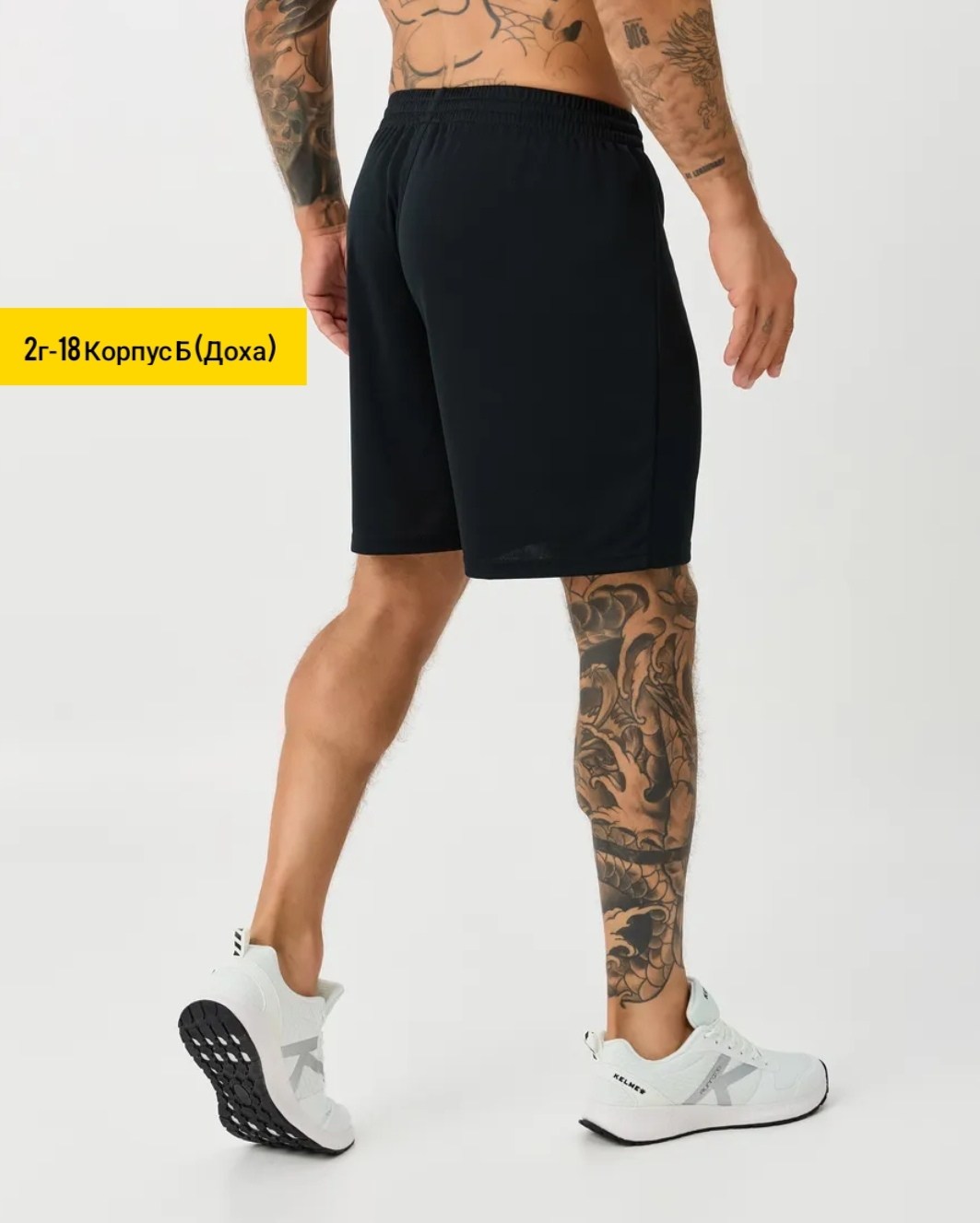 шорты мужские спортивные,шорты мужские,шорты спортивны,мужские шорты для фитнеса,шорты фитнес