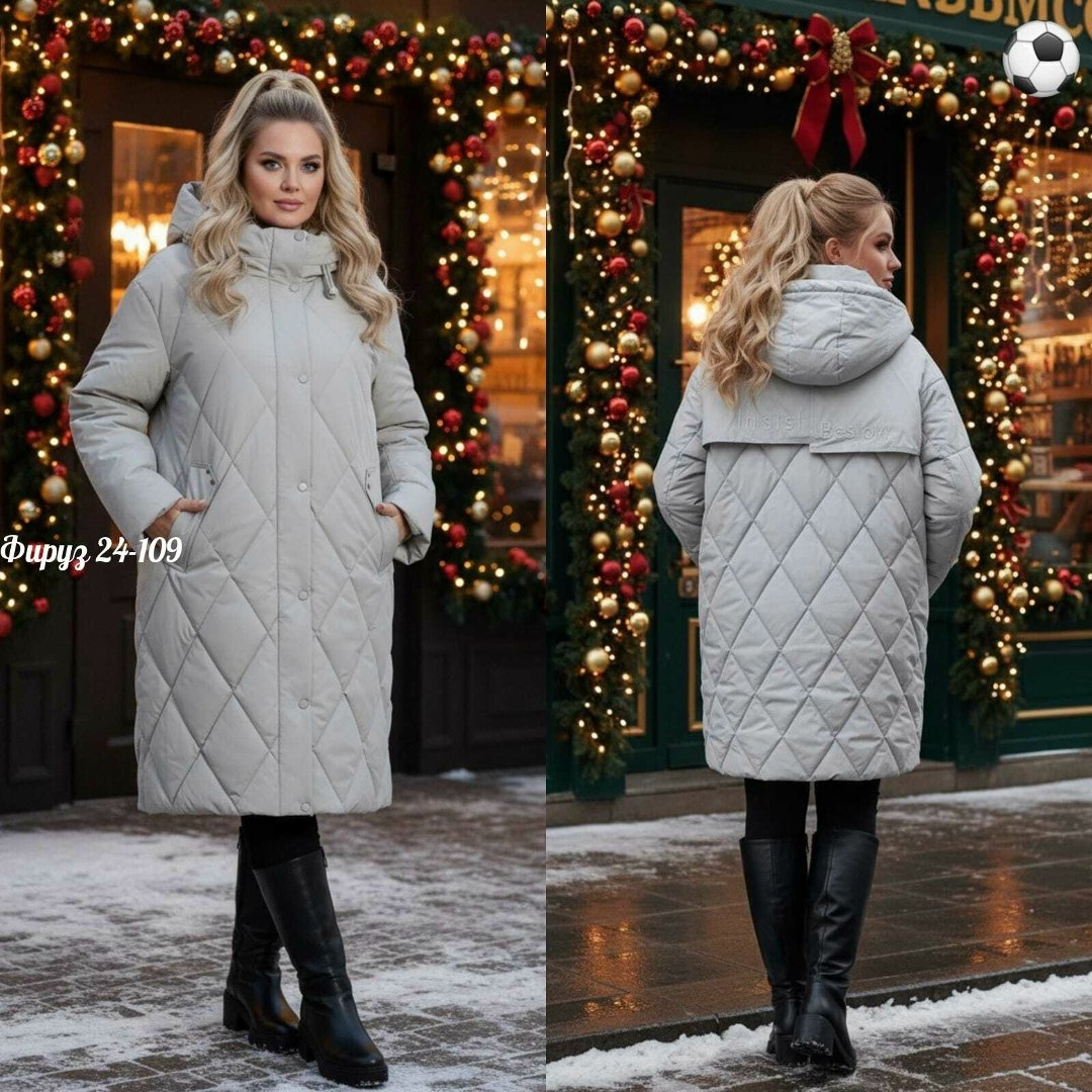 пальто зимнее стеганое с капюшоном большие размеры наталистайл,зимнее женское пальто,пальто стеганое с капюшоном,пальто пуховик,пуховик женский