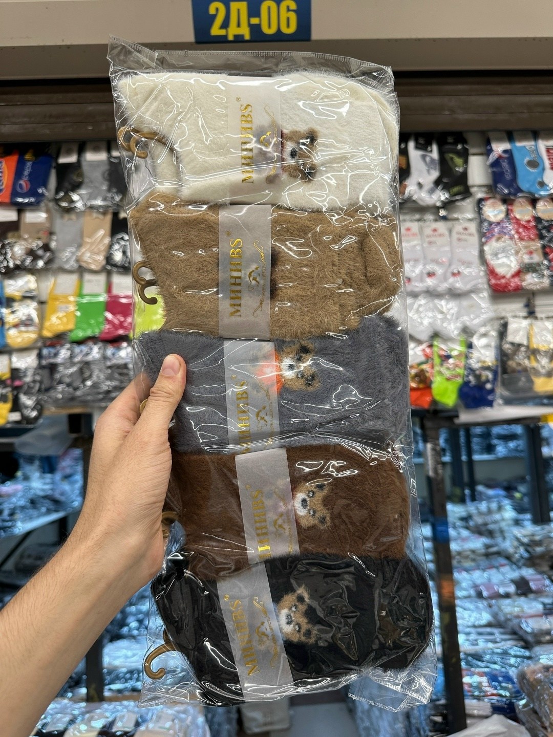 носки женские теплые,носки женские 10 пар,носки женские,носки женские кашемир,женские термо носки