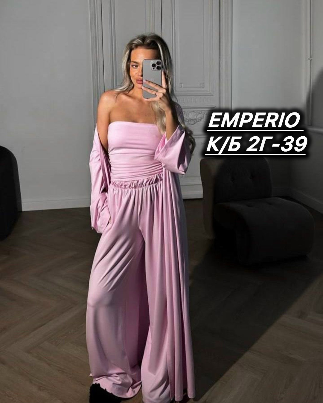 костюм тройка женский,костюм женский,костюм с кофтой,костюм с брюками,женский костюм тройка с накидкой