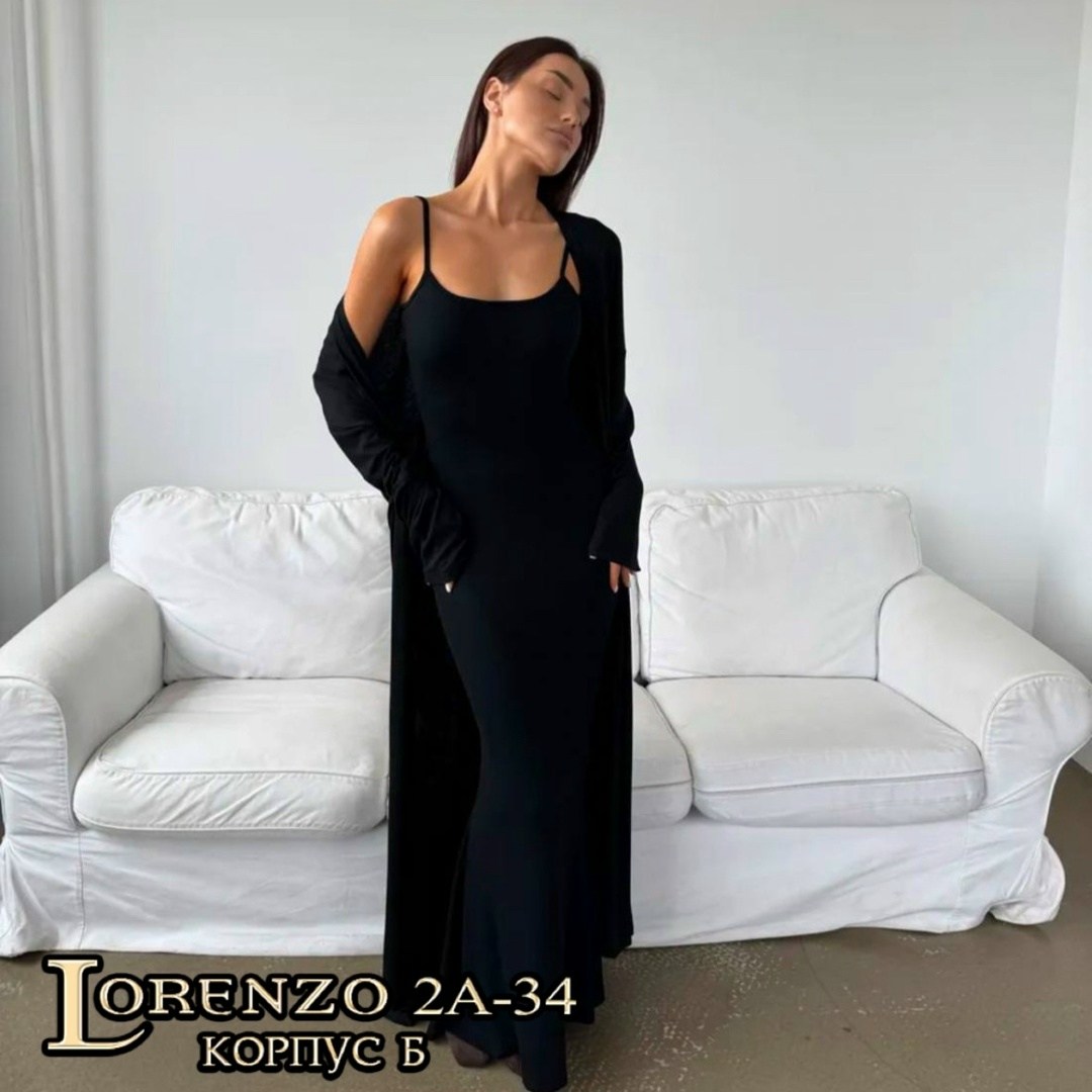 комплект кардиган,кофта кардиган,кардиган,женские костюмы,кардиган вязаное