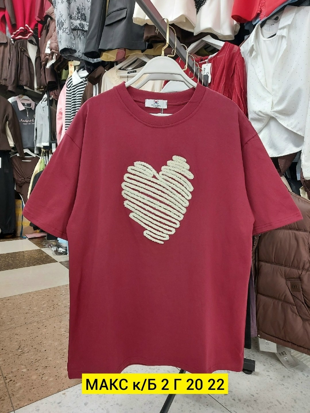 футболки женская оверсайз,женская футболка,футболка оверсайз с,футболки женские модные,