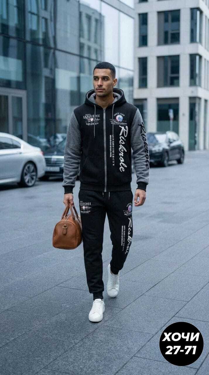 модная толстовка,толстовка,костюм мужской,толстовка мужская,куртка толстовка
