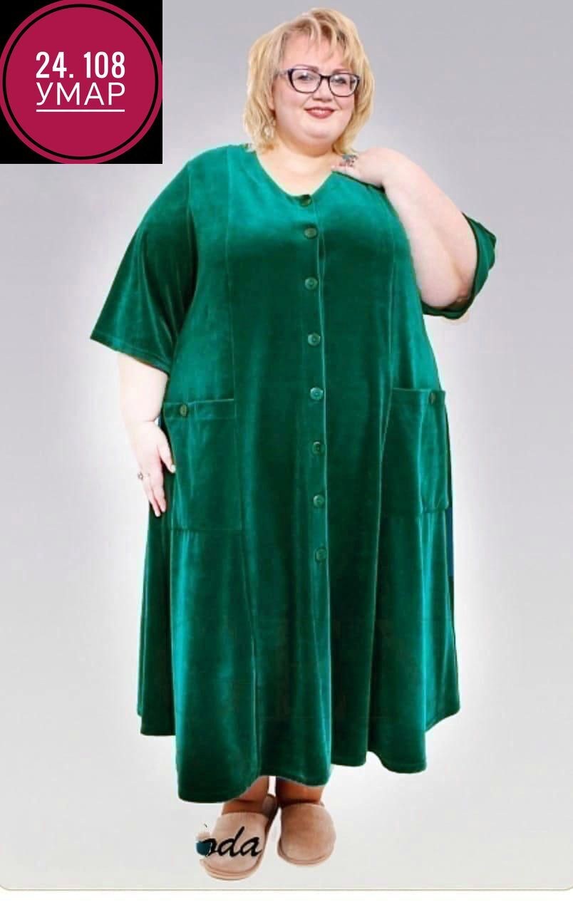 женский халат из велюра больших размеров,халат женский велюровый больших размеров velesway цвет бордовый размер 72,женский велюровый халат больших размеров,халат женский домашний,халат для полных женщ