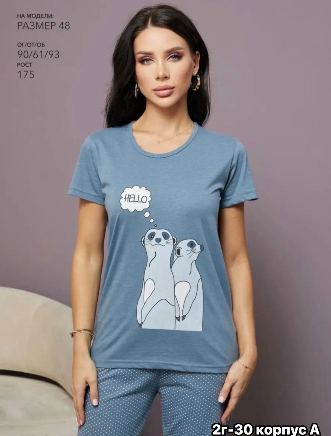 женская пижама с бриджами,пижама с бриджами домашняя большие размеры,пижама для беременных,пижама с бриджами домашняя большие размеры время,пижамы 2026 модные женские