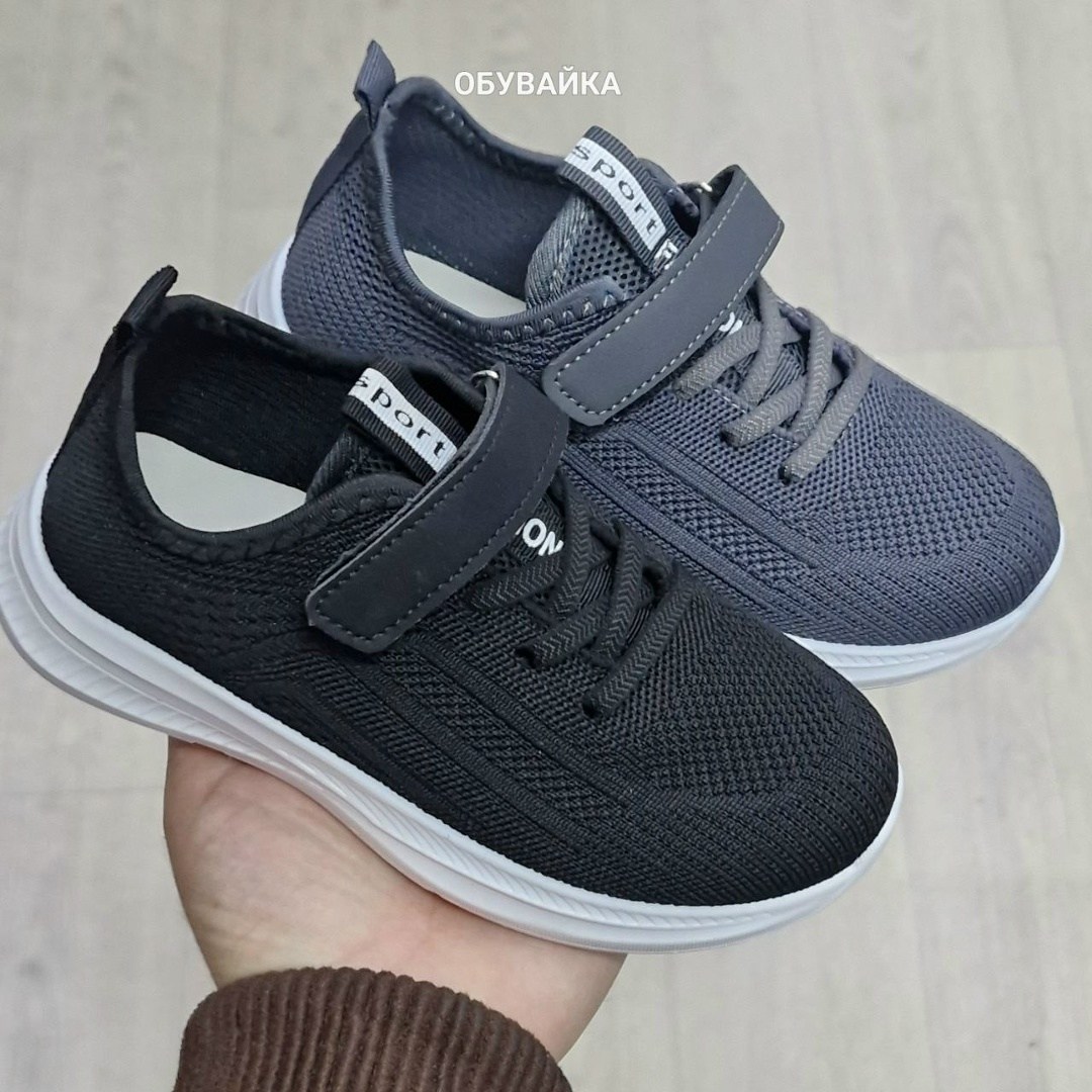 детские кроссовки,кроссовка детская,кроссовки для детей,повседневные кроссовки,кроссовки