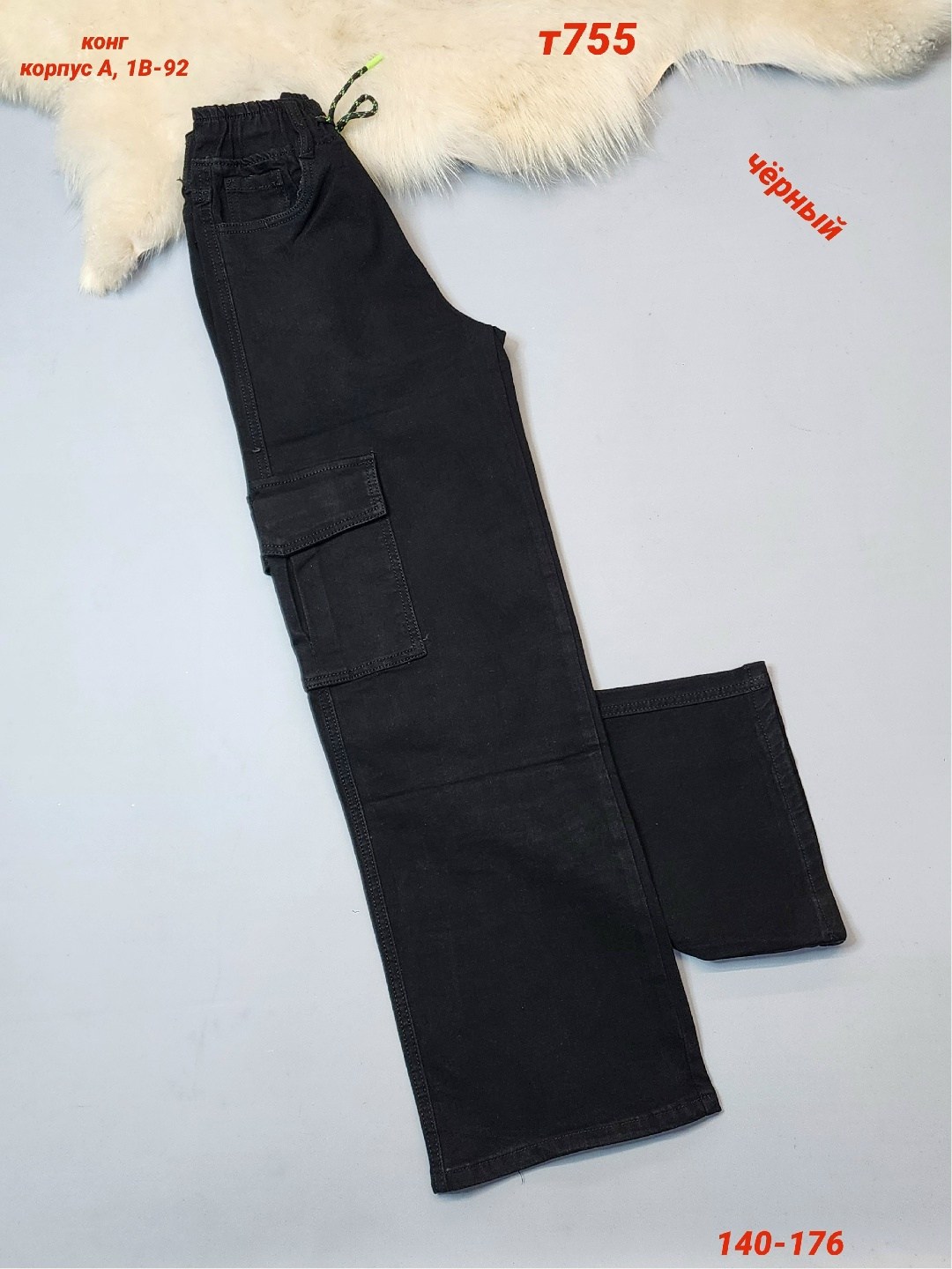 брюки для девочка,школьные брюки для девочек,брюки-карго для девочки,kюлоты брюки для девочек,штаны карго для девочек