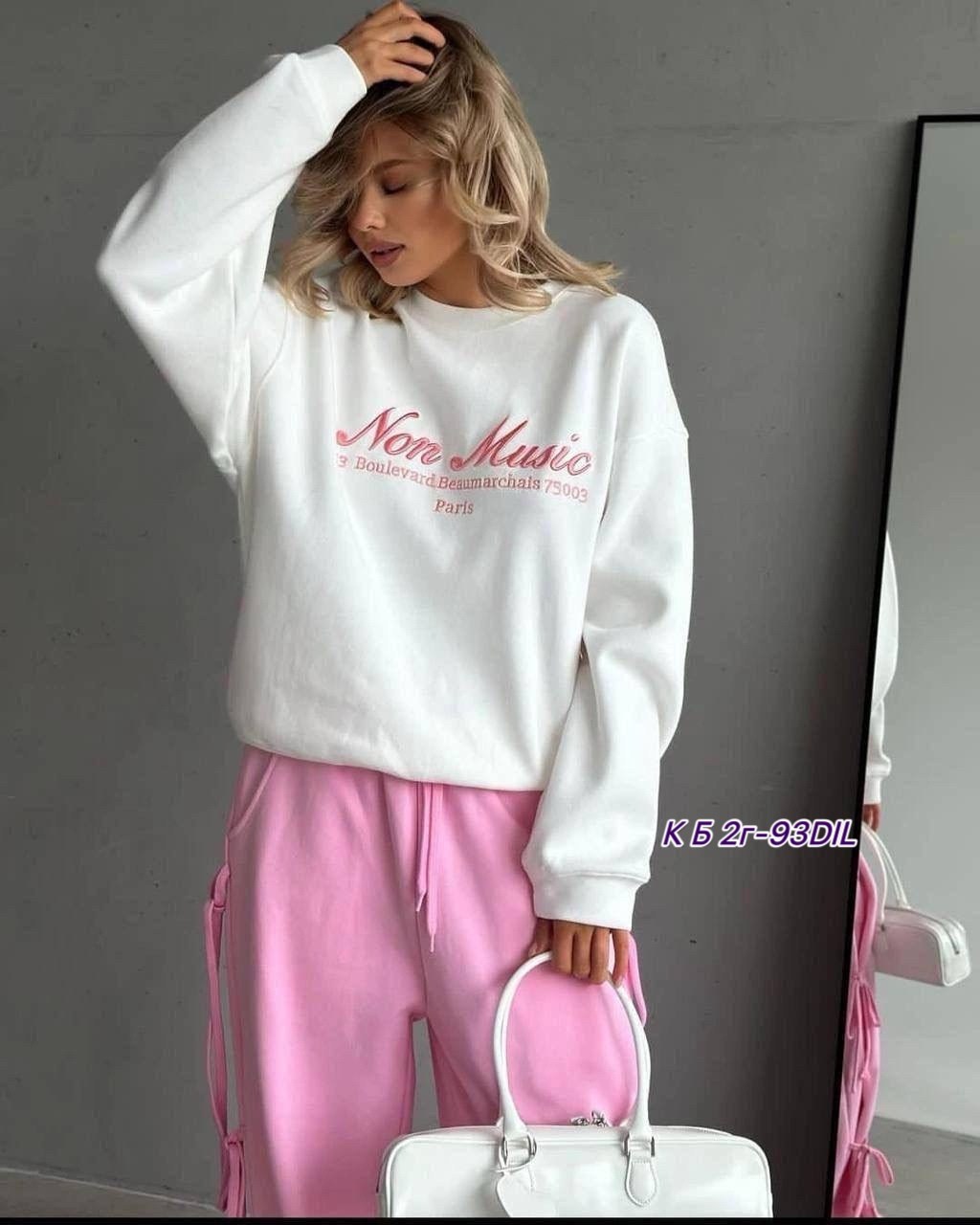 штаны розовые,топы модные,розовые широкие штаны,розовые брюки,костюм двойка