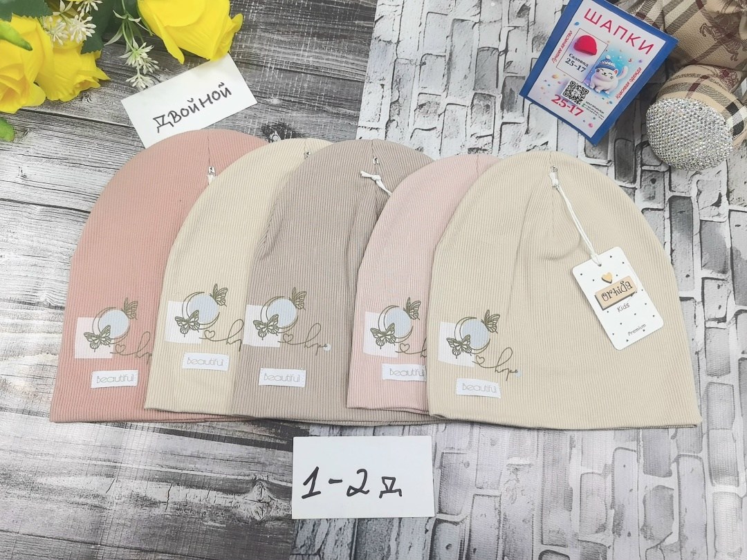 шапка детская,шапка трикотажная,шапка для девочек,детская шапочка,комплект шапки